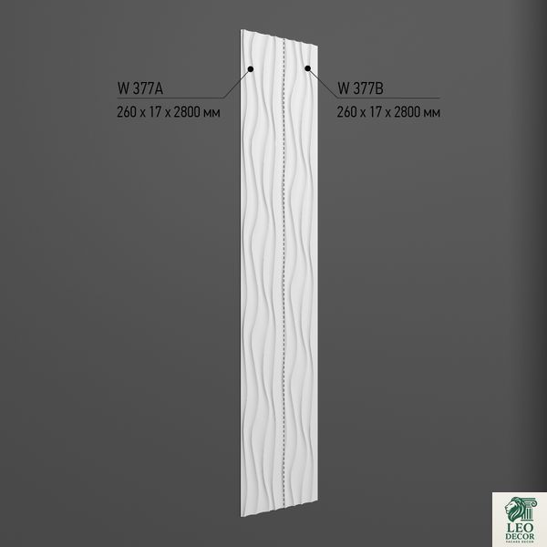 Interior Molding AGYP015961AG015569 (Polyurethane)