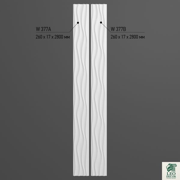 Interior Molding AGYP015961AG015569 (Polyurethane)